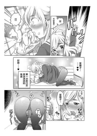 第23页图