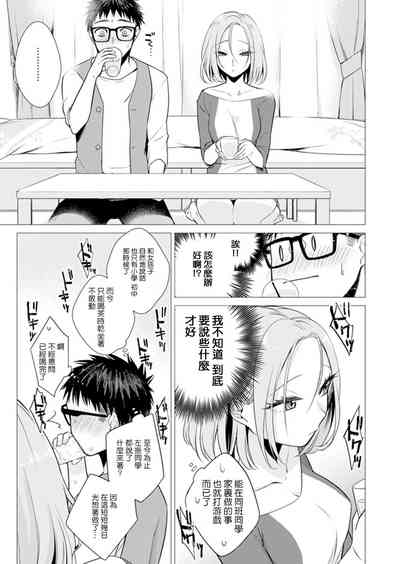第59頁圖