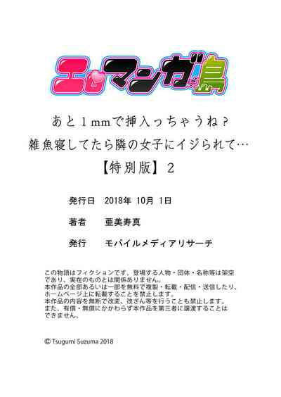 第79頁圖