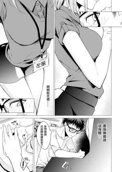 第7頁圖