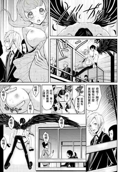 第7頁圖