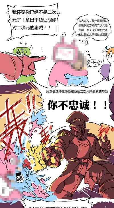 第3页图