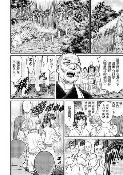 第111頁圖