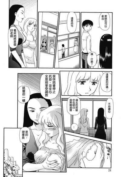 第23页图