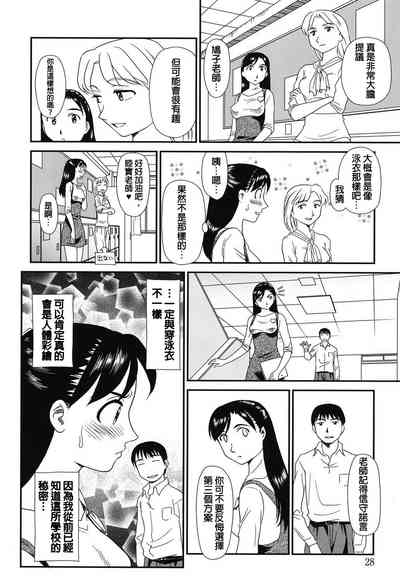 第27页图