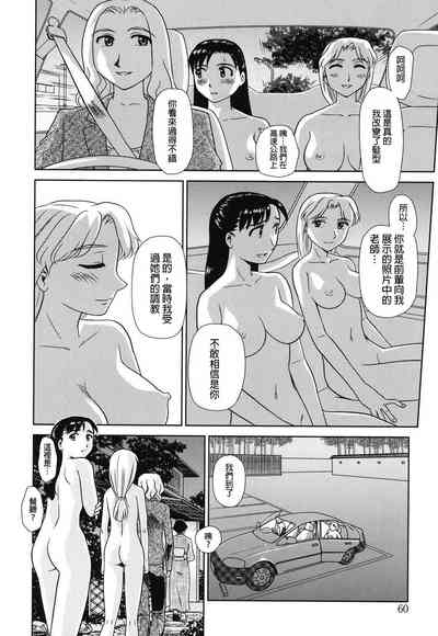 第59页图