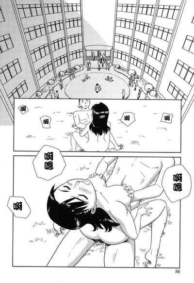 第87页图