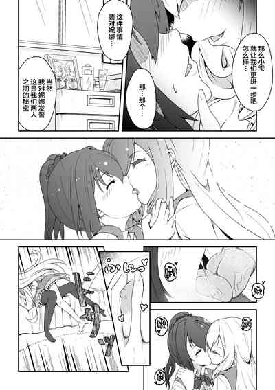 第11頁圖