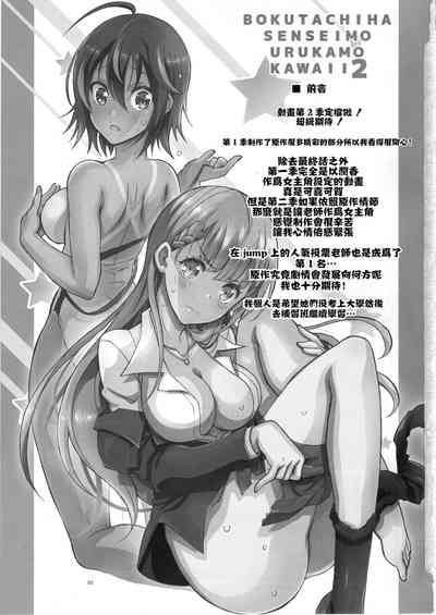 第3頁圖