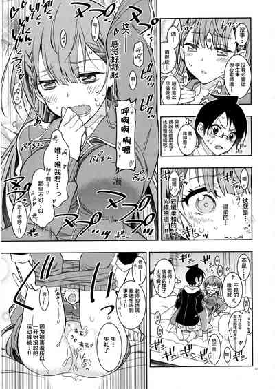 第7頁圖