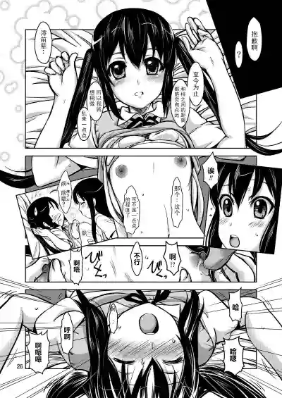 第27頁圖