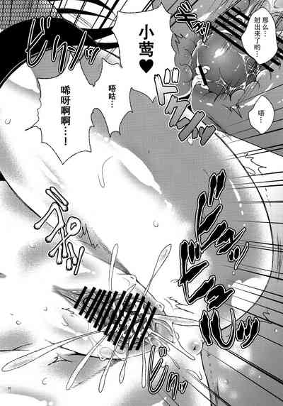 第23頁圖
