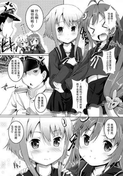 第3页图