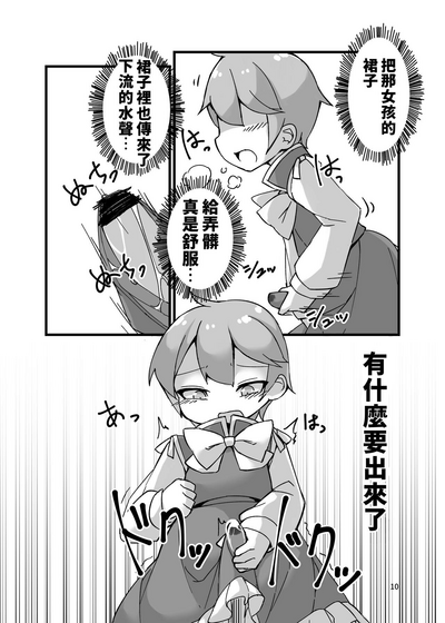 第11頁圖