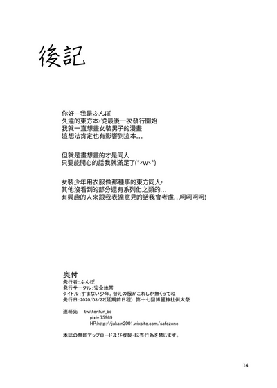 第15頁圖