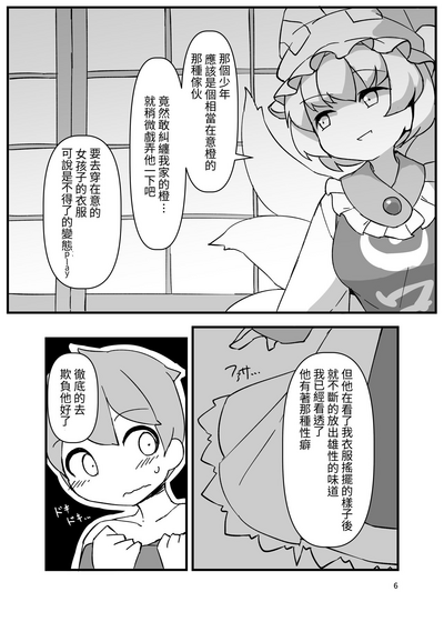 第7頁圖