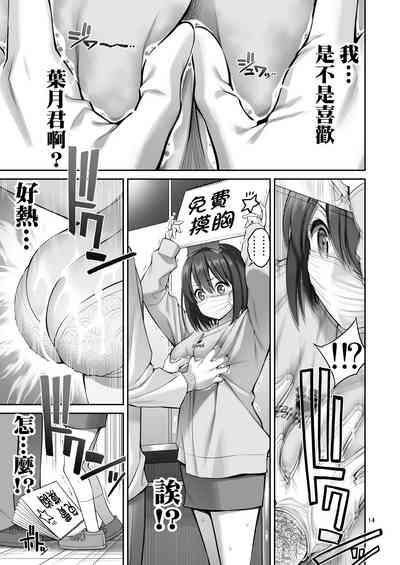 第15頁圖