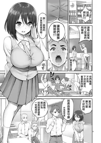 第7頁圖