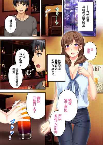 第3页图