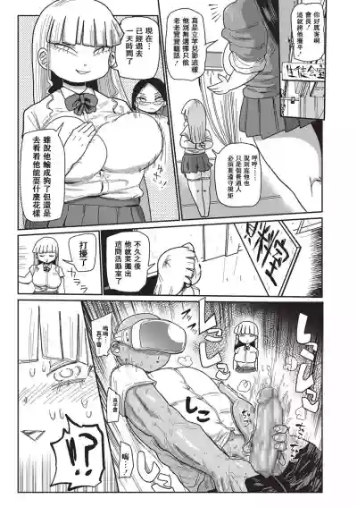 第7页图