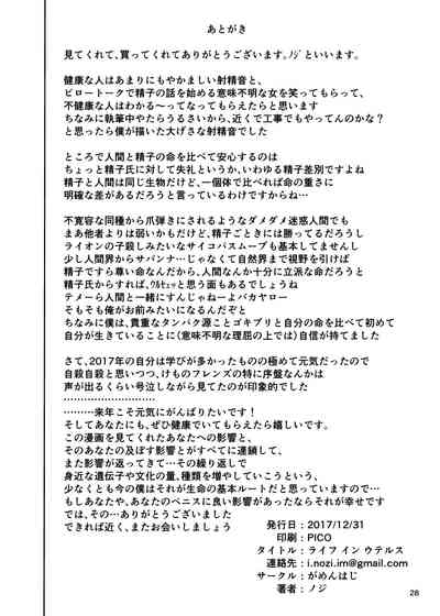 第27頁圖