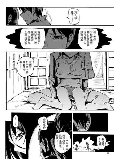 第7頁圖