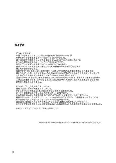 第31頁圖