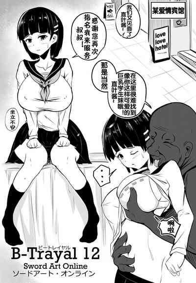 第3页图