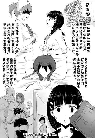 第7页图