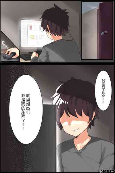 第7頁圖