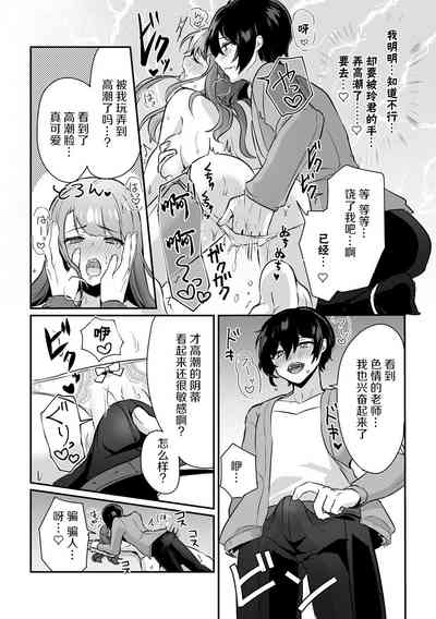 第19页图