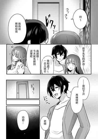 第23页图