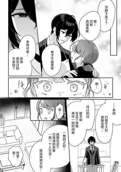 第31页图