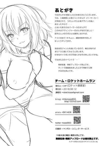 第23页图