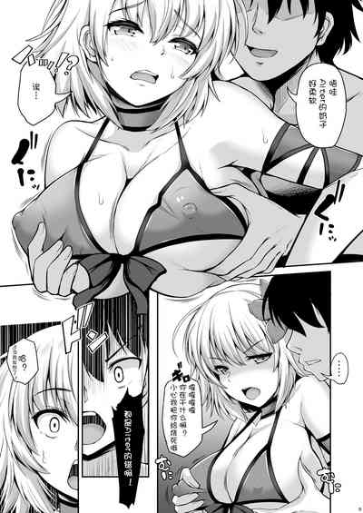 第7页图