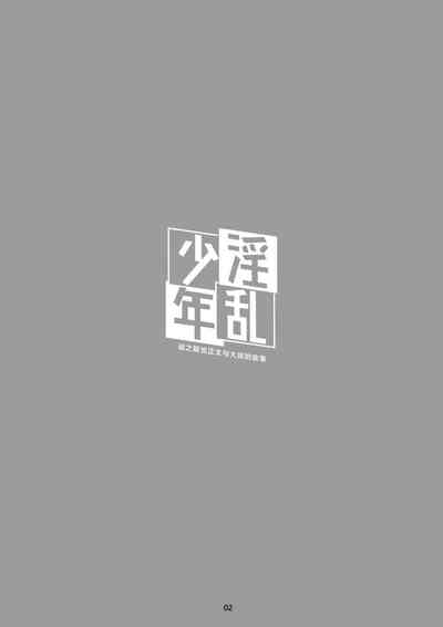 第3頁圖