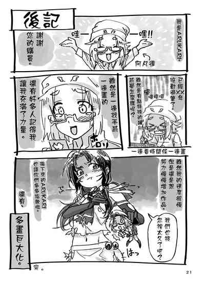 第23页图