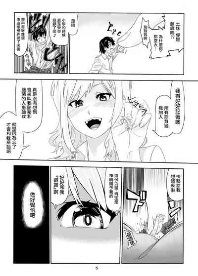 第7页图