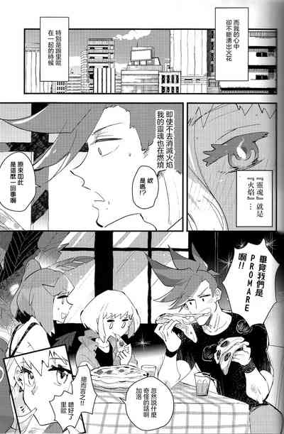 第31頁圖