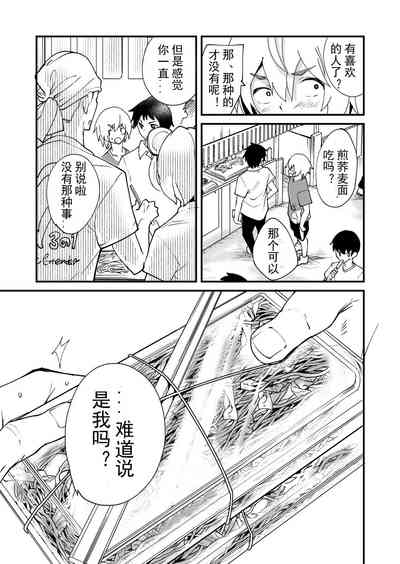 第31页图
