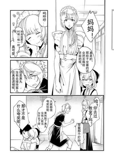 第7页图