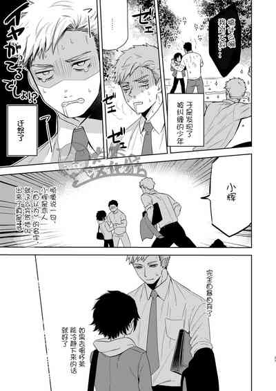 第27頁圖