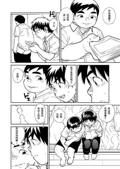 第15页图
