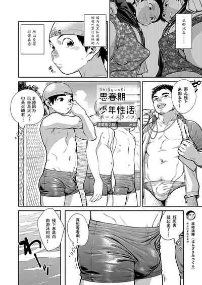 第7页图