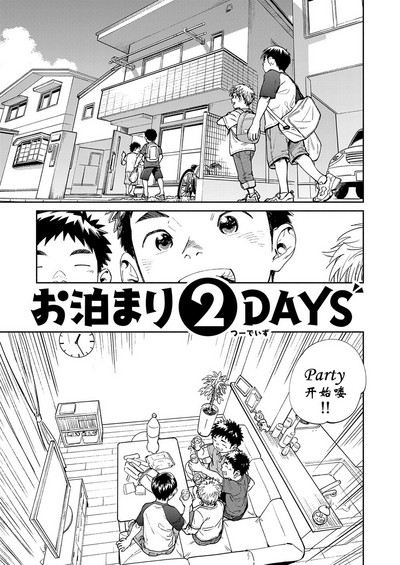 第7页图