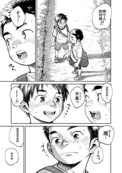 第15页图