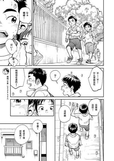 第7页图