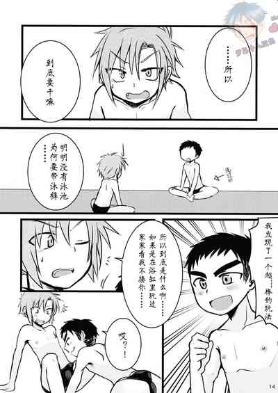 第11頁圖