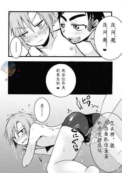 第15頁圖