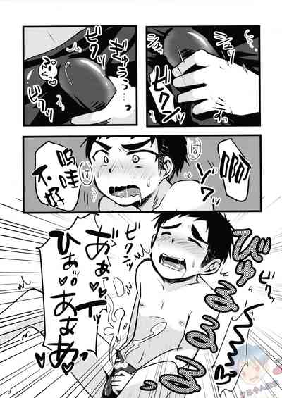 第7頁圖